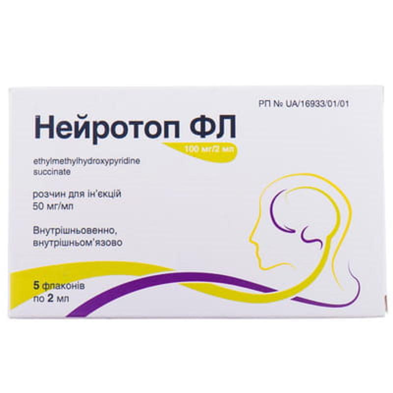 НЕЙРОТОП ФЛ розчин для ін'єкцій, 50 мг/мл по 2 мл №5